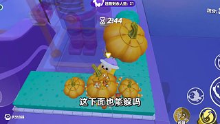蛋仔派對：雕像腦袋消失！漢堡和南瓜搶位置 #蛋仔海底大冒險 #蛋仔派對 #蛋仔小劇場 #蛋仔派對南瓜
