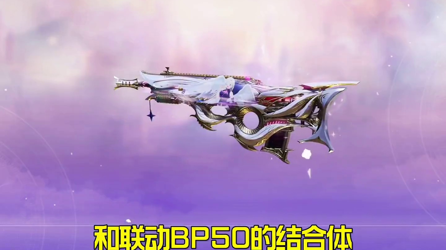 新神话枪VMP 外观惊艳 属性基本确定新轮椅！ 