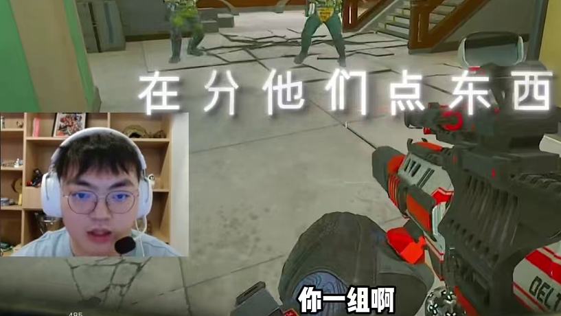 三角洲行動攻略~