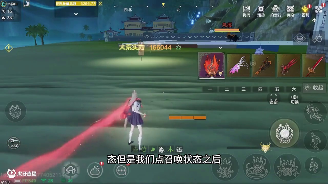 打祝融火猴戏需要注意的失误点，你中招过几个？ #妄想山海 #童北