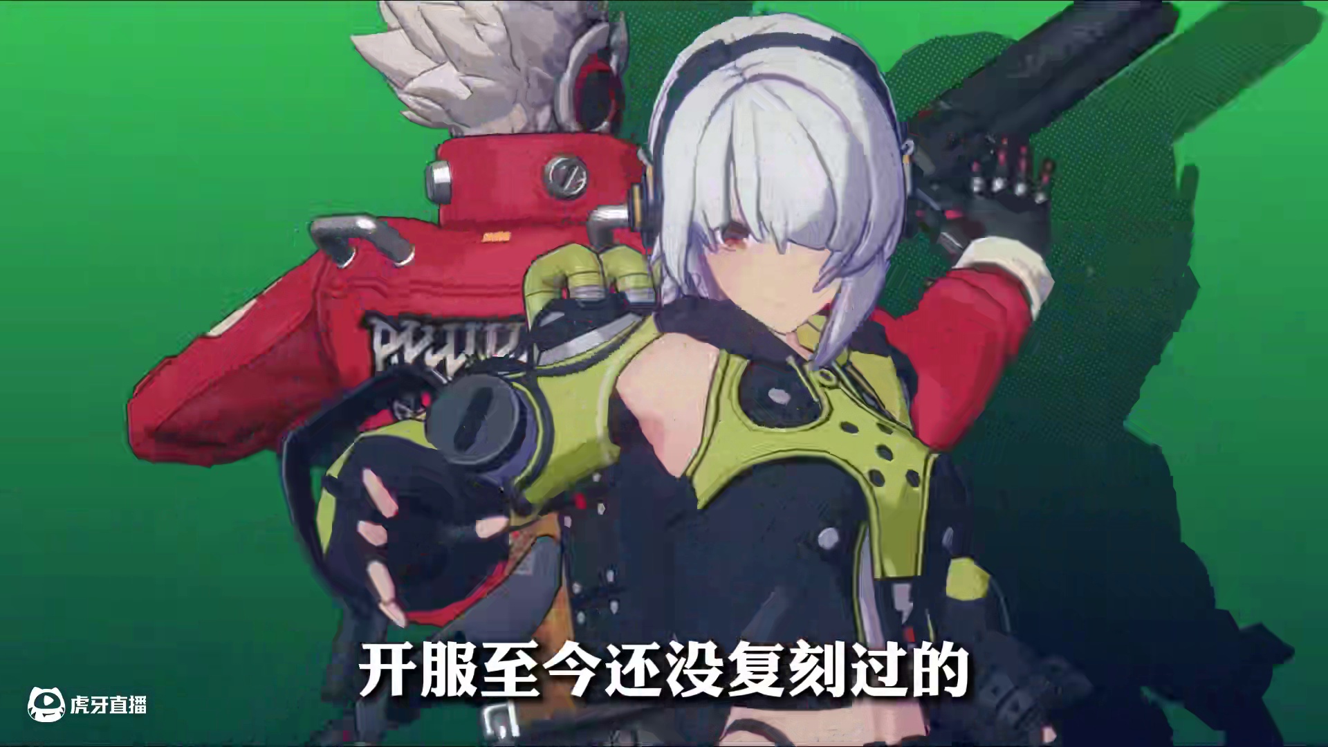 很难想象 2.0到底是什么神仙版本 #绝区零 #绝区零创作激励计划 #绝区零攻略 #游戏内容风向标 