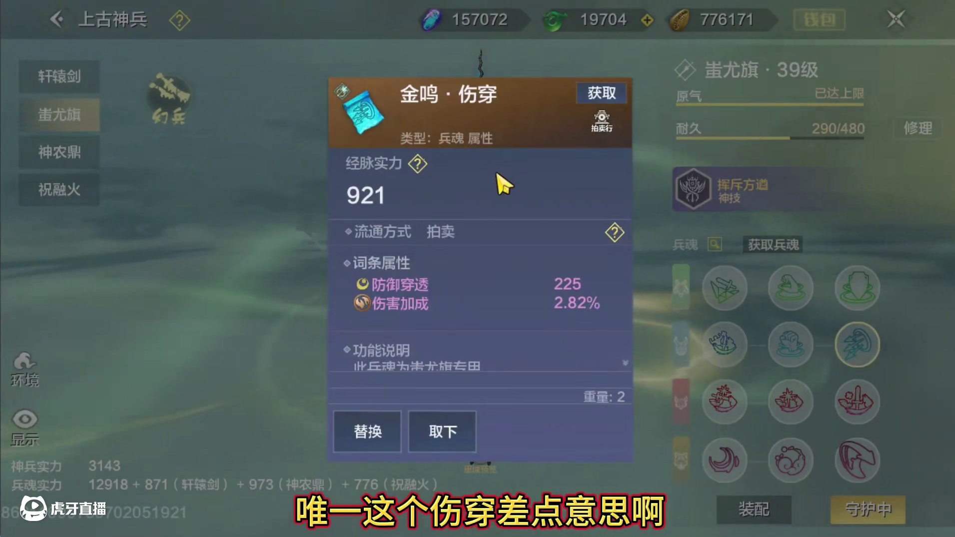 全383金攻 4800金神 全7元素 4红偏转 双甲哪吒 1情绪300多羽片