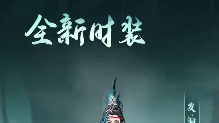 《问剑长生》巫族版本 无痛入蛊 #问剑长生  #问剑长生蛊修