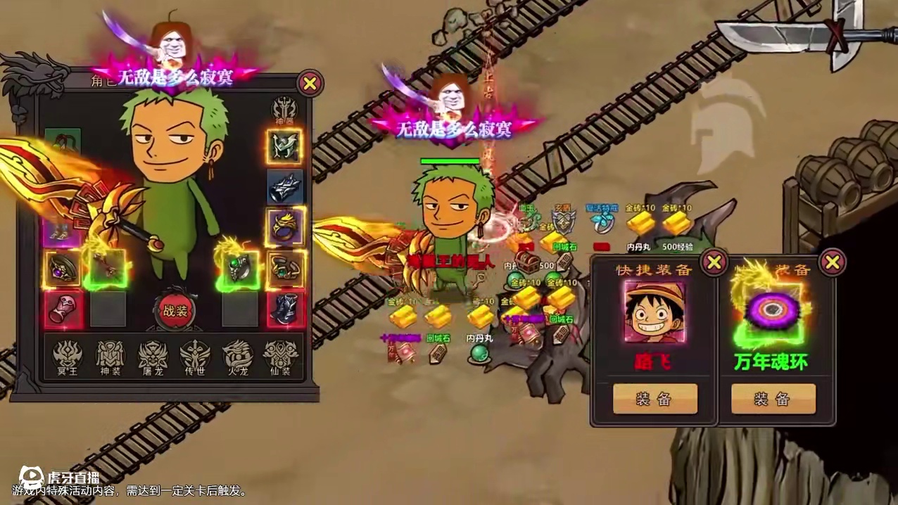 表情包激战超疯狂 #表情包传奇 #圣杯传奇