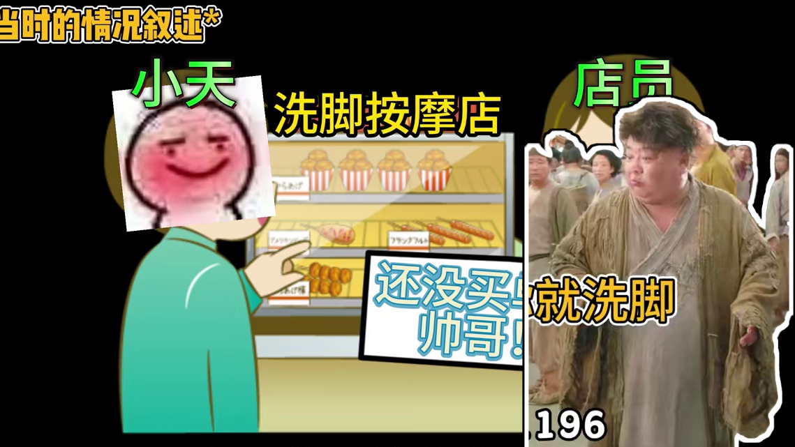 他么的白米，大主播还坑我，还钱！！！ 