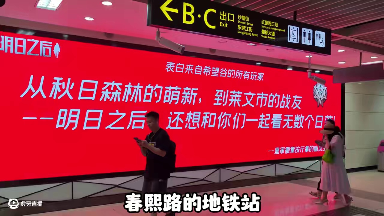 520投屏结束啦，线下面基真尴尬 #明日之后 #我爱明日 #明日之后第七季 #明日之后赚金计划
