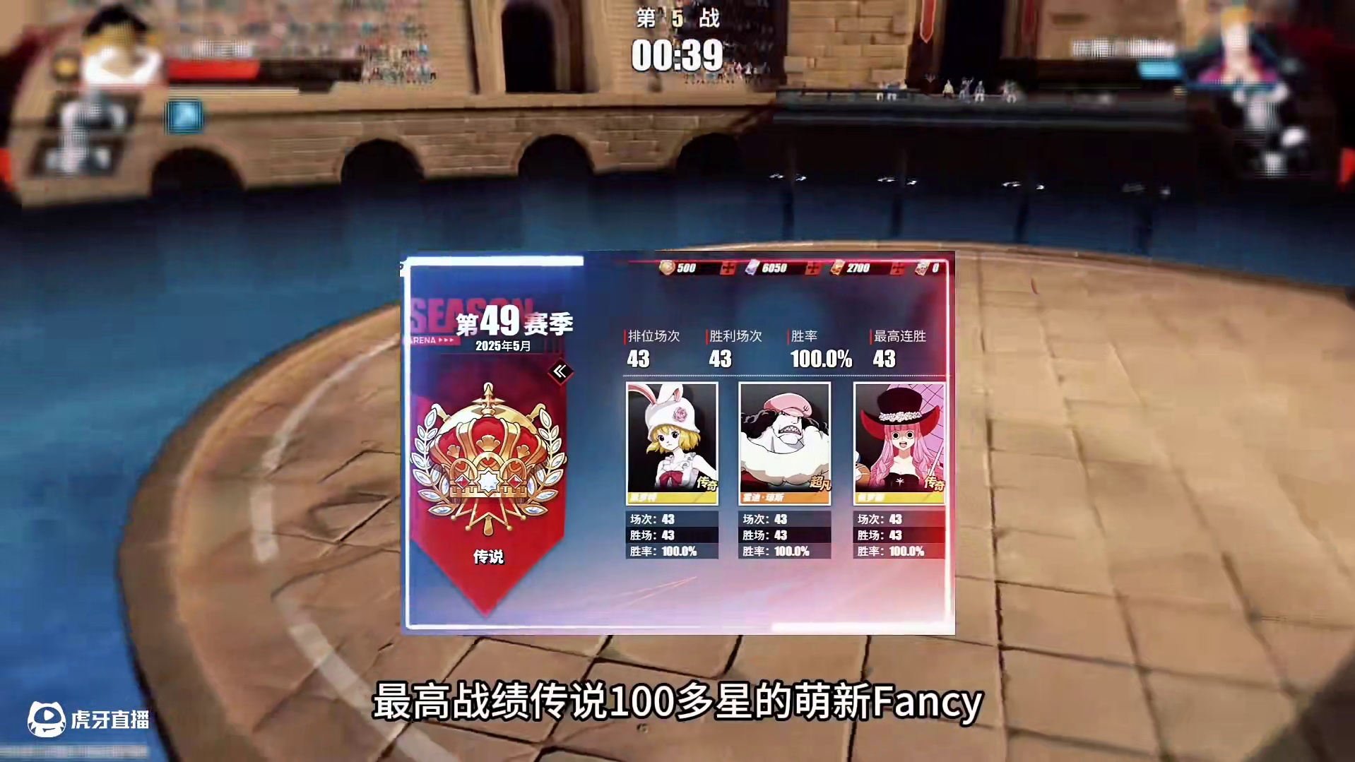 顶尖高手的对决！#航海王热血航线