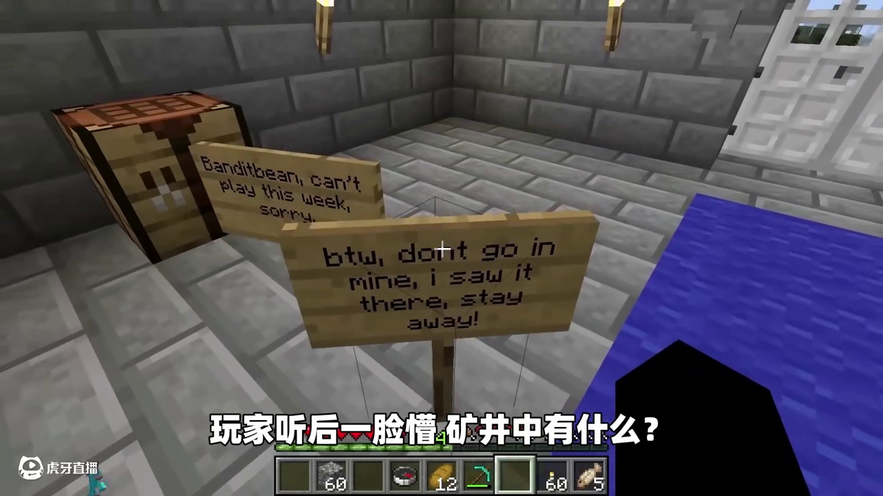 我的世界：如果雪傀儡出现在不该出现的地方，请远离它！ #mc不灭 #我的世界 #我的世界诡异事件 #