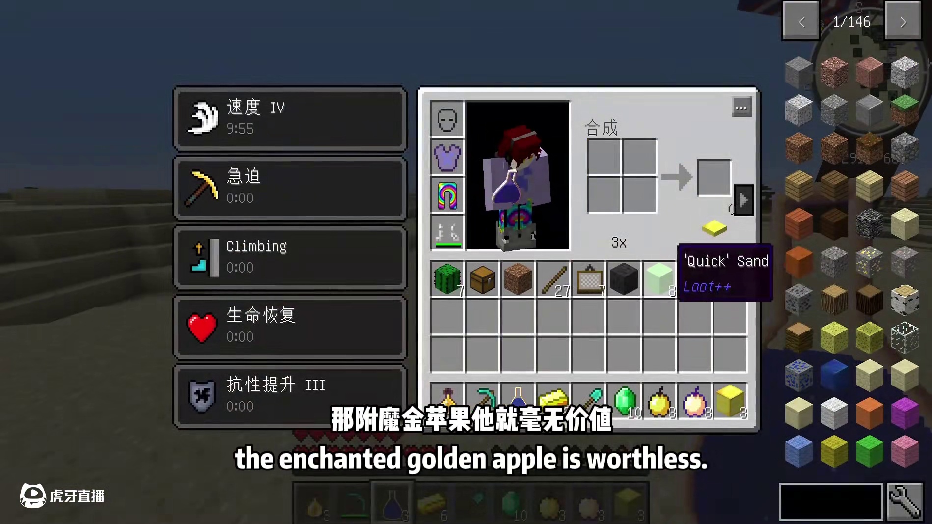 幸运生存2不让挖矿不让砍树还能玩吗 #叶枫的日常 #我的世界 #幸运方块