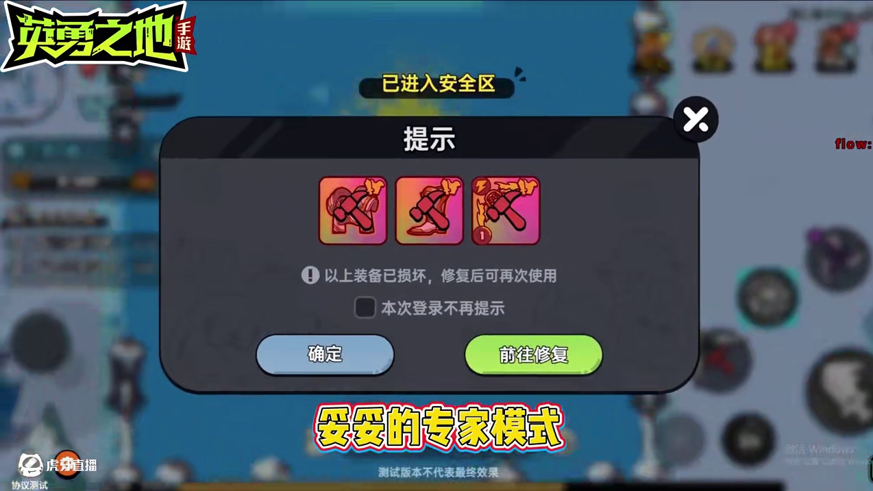 英勇之地手游22号公测，开启预下载！ #英勇之地手游公测 #英勇之地手游 #英勇之地 #手游 #手游