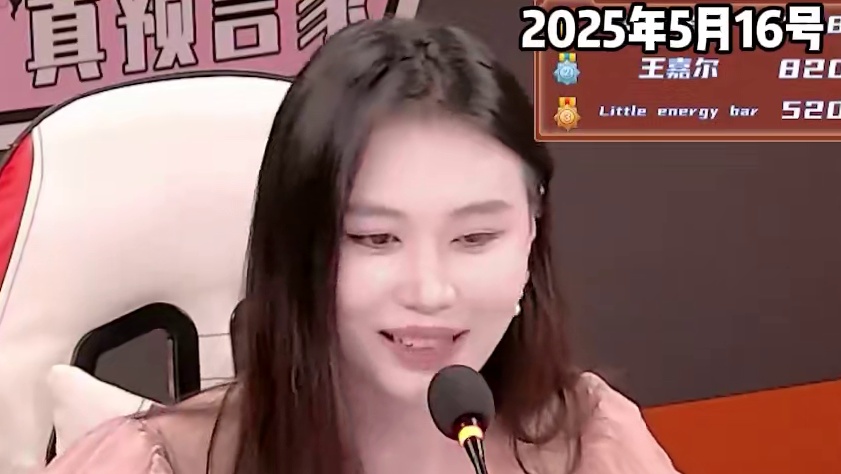 他说的都是我的词啊 #奇侦妙探 #小苍 #狼人杀