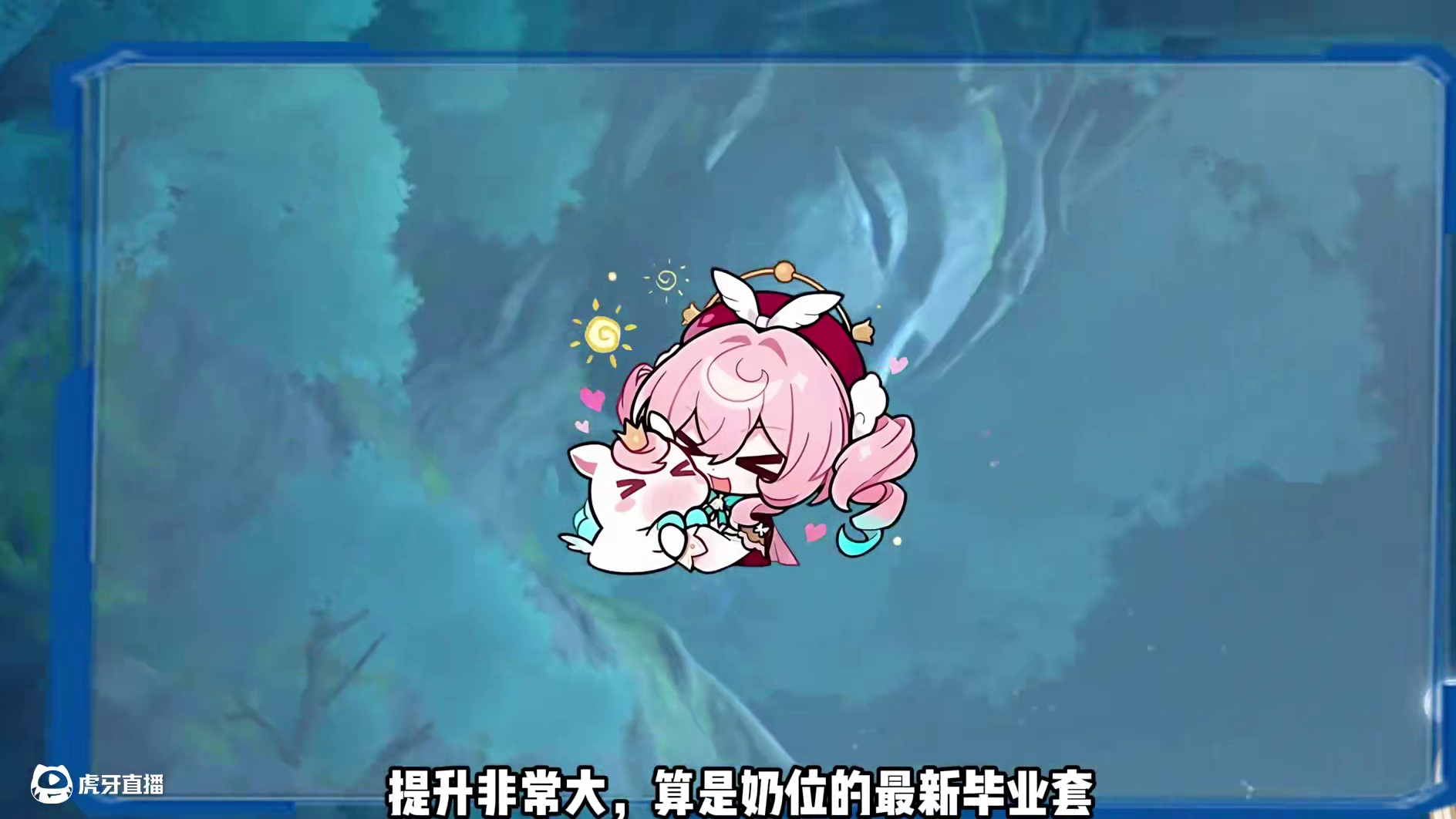 风堇纯干货养成攻略，遗器/光锥/词条/抽取建议/配队，直接抄作业！#崩坏星穹铁道 #在黎明升起时坠落