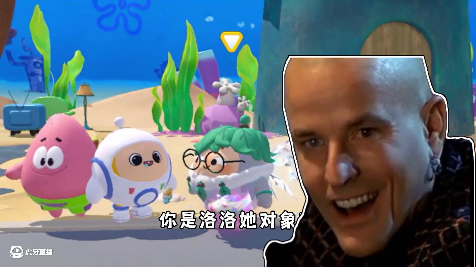 蛋仔派对：混到朋友私人岛屿，结果被当小日子耍！ #蛋仔派对 #蛋仔派对创计划 #默契挑战 #蛋仔海底