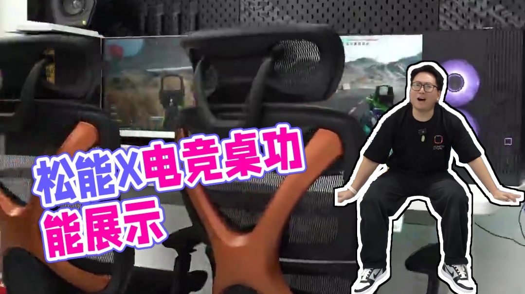 万一呢?除了女友你应该还缺一个电竞桌？#松能X电竞桌#电竞房#升降桌#diy电脑#装机