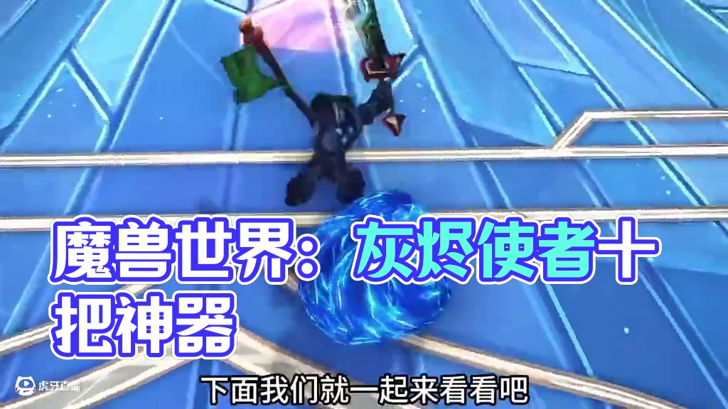 魔兽世界：香草年代属性最强十把近战双手武器，灰烬使者被低估了 #魔兽世界怀旧服 #魔兽世界巫妖王终章