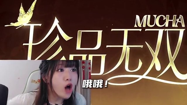 我想知道我这是赚了还是亏了家人们#貂禅新皮肤 #猪猪小悠 #王者荣耀