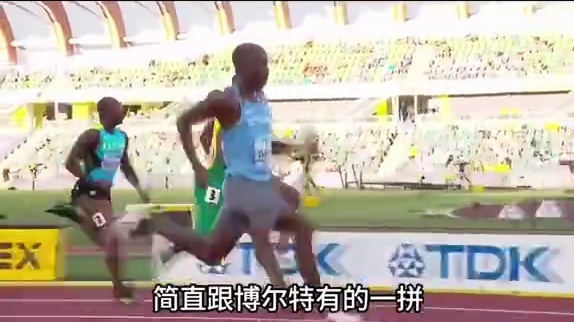 博尔特起小号了？ #特博格 #田径 #体育