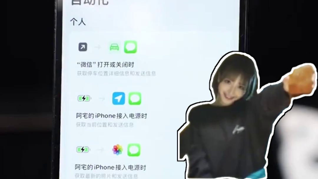 一个你肯定没用过的隐藏查岗功能！ #数码科技 #手机数码 #IOS