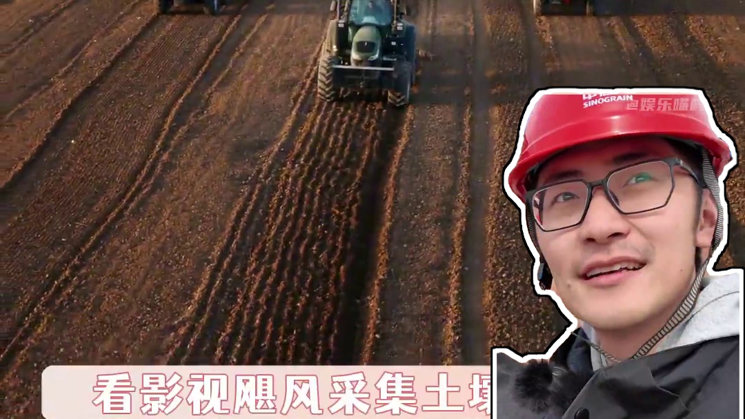 这一刻，更明白了大地母亲这个称呼的含金量 #影视飓风  #科技美学 #中国人是土地里长出来的含金量