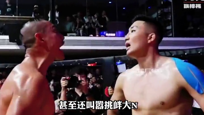 大N太猛了，怎么感觉恶鼠有点招架不住大N的“流星拳”呀！ #恶鼠梓祎 #角笼之战 #BFC #5月2