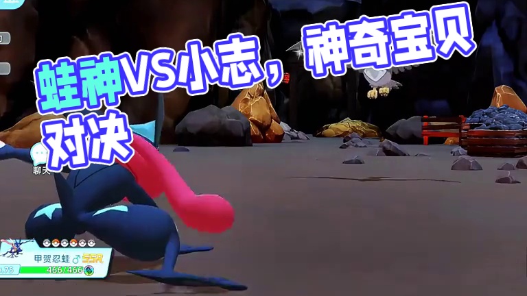 小智卡洛斯阵容VS神奥阵容，蛙神还是太超标了！ #神奇宝贝 #宠物小精灵 #童年动画