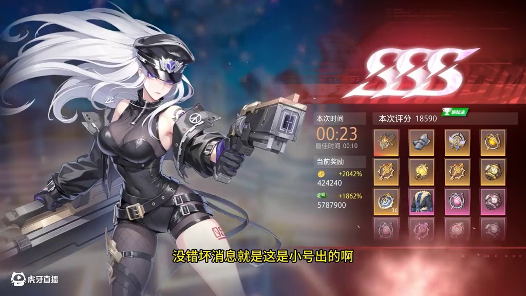 晶核小洋葱：那要是这样的话我祈愿的意义在哪呢？ #晶核coa#晶核创作激励#晶核80版本救赎圣歌#小