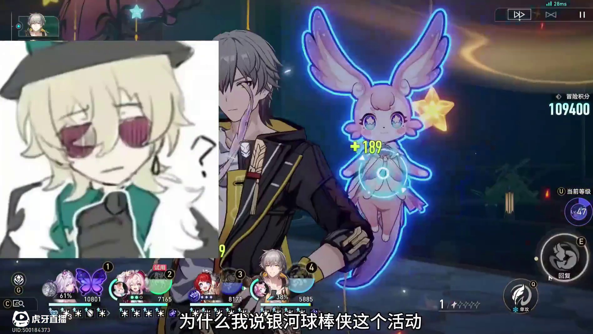 dot队是不是已经被策划给忘记了？ #在黎明升起时坠落 #崩坏星穹铁道 #银河球棒侠 #崩坏星穹铁道