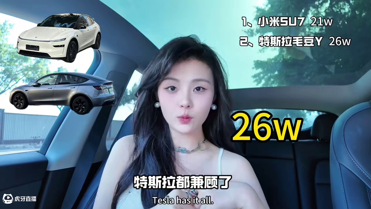 90后、00后开什么车？这些车外观拉风，开他相亲成功率翻倍！ 看看有没有你的车？
1、小米SU7
2