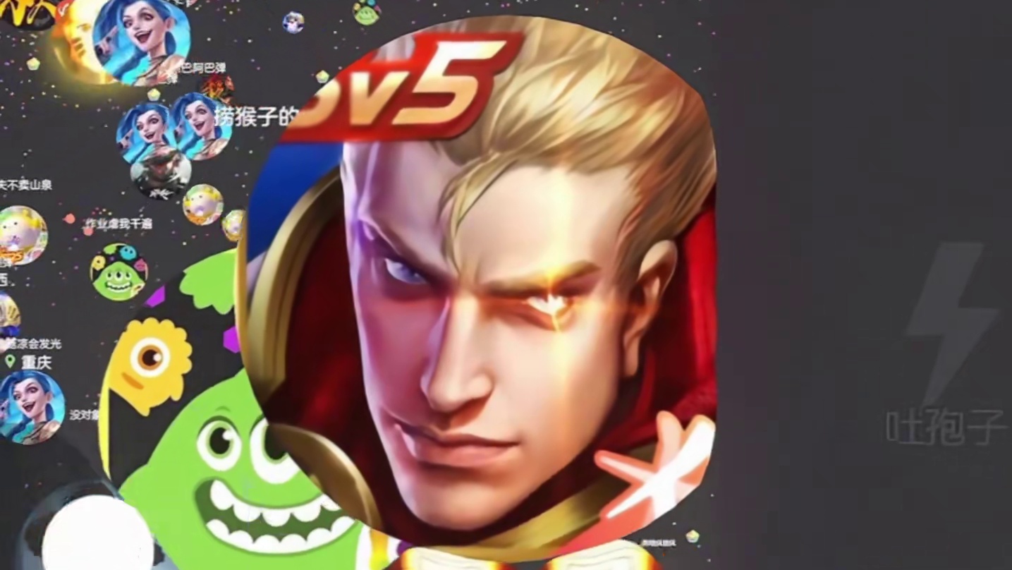 不好意思，我赶时间#球球大作战 #球球大作战小游戏 #球球霸屏挑战