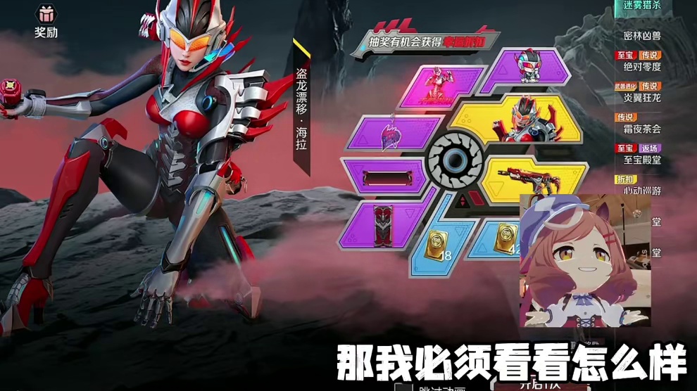 #高能英雄boss降临  #高能英雄交易行上线 #高能英雄新英雄卡迪亚心音迷徒