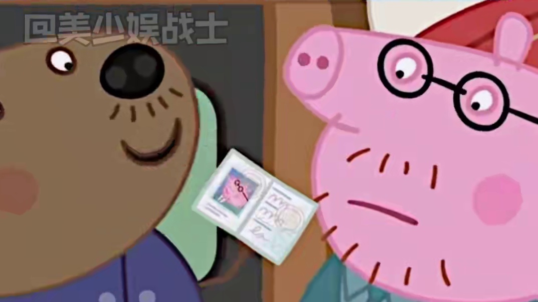 恭喜 小猪佩奇一家再添一员~#小猪佩奇一家 #孩子 #星约计划