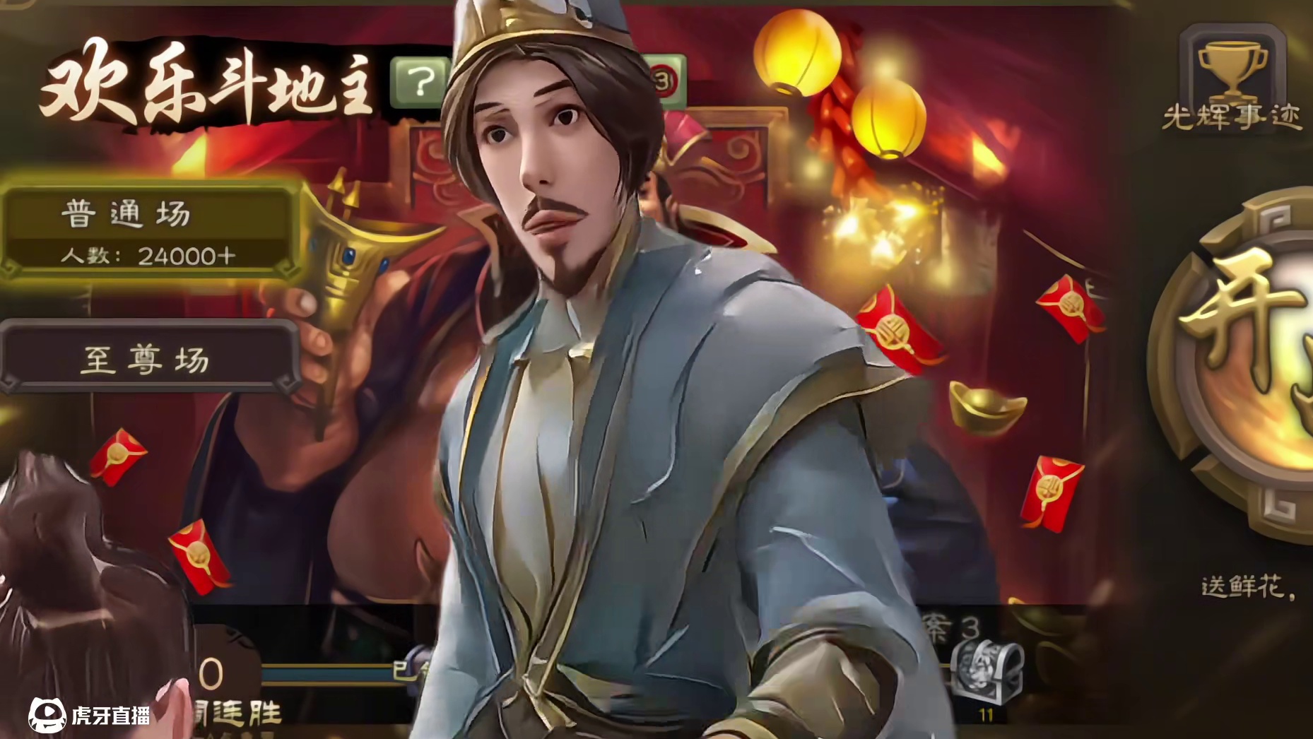 新三阴界沮授发现内鬼？#三国杀移动版 #界沮授 #谋诸葛亮 #整活