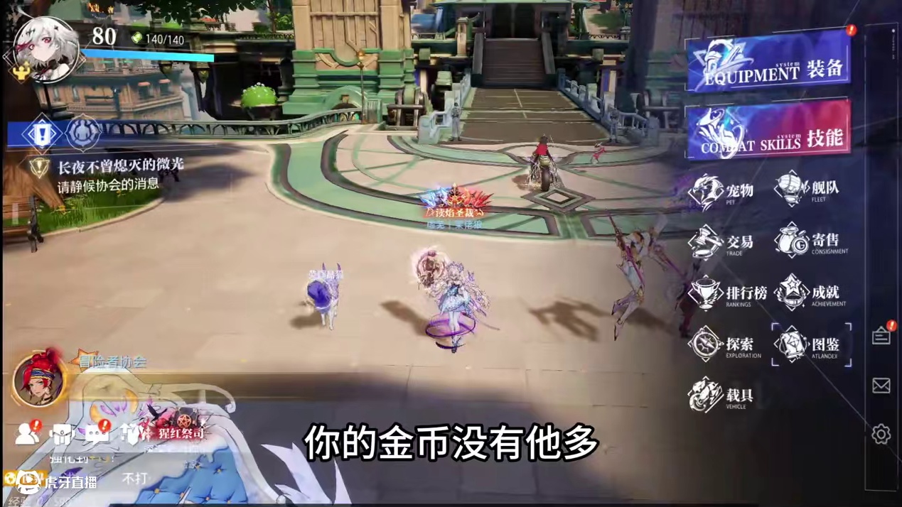 谈谈你在晶核有多肝 #晶核创作激励#晶核coa#晶核80版本救赎圣歌