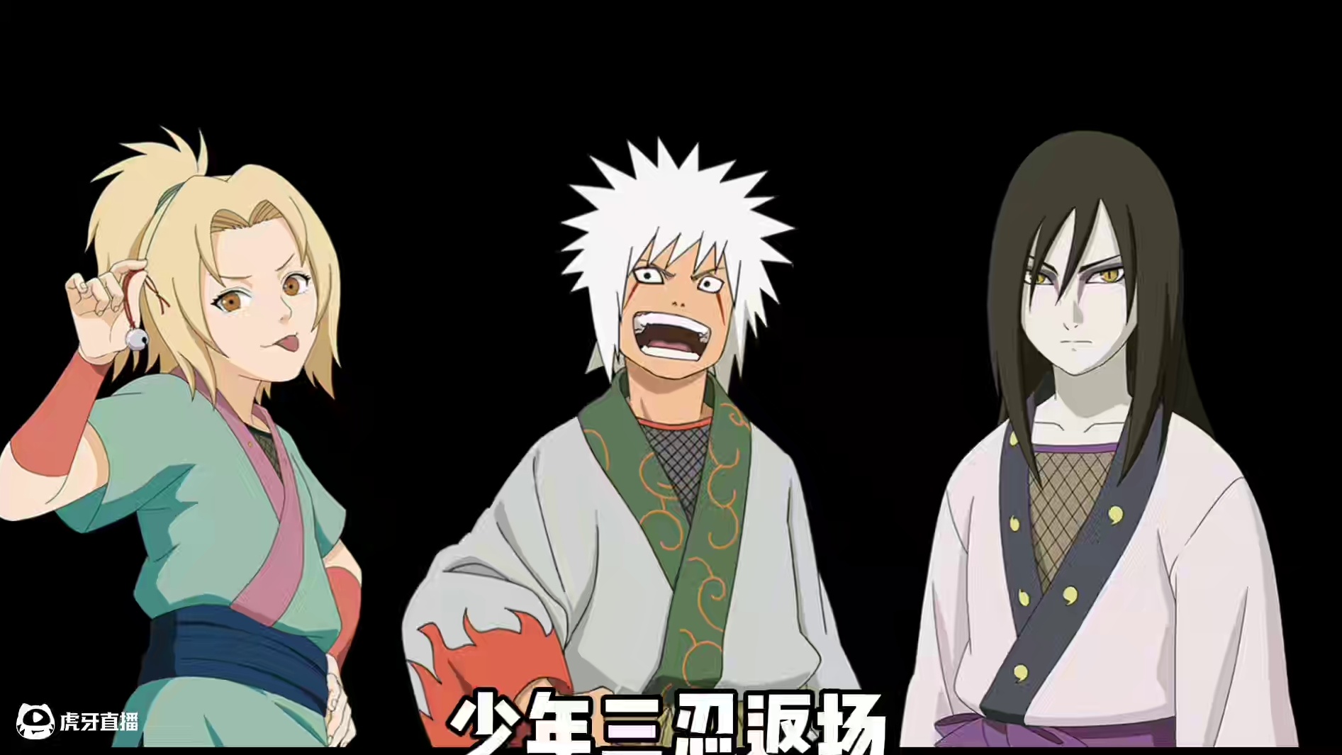 本周快报来袭！4300忍者礼包返场！无差评排位！以及众多忍者 返场！#火影忍者手游 #火影手游传说三