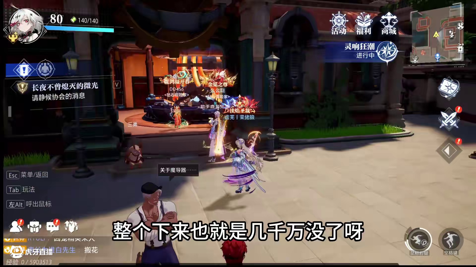 谁是大冤种 #晶核创作激励#晶核coa#晶核80版本救赎圣歌