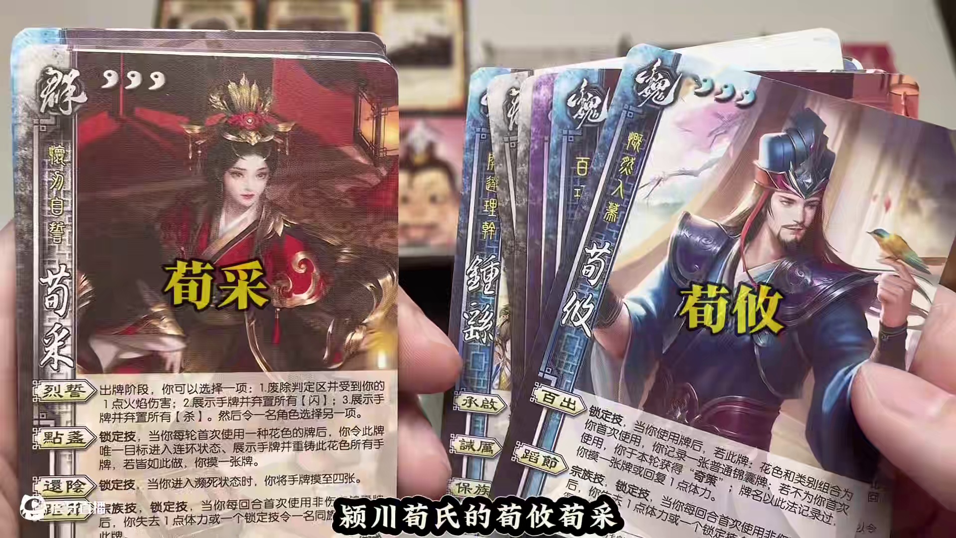 三国杀史诗级产品，坐拥523张武将牌，最全武将合集青史翰墨登场#三国杀青史翰墨 #三国杀