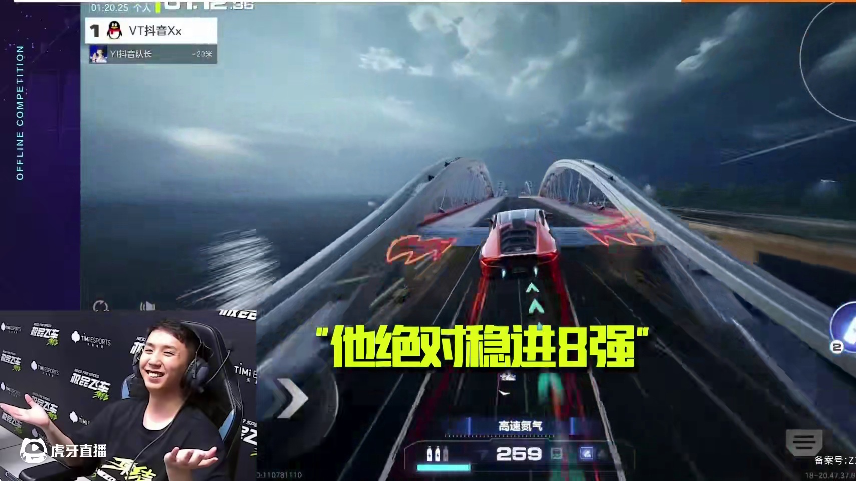 “极 品 做 局 人” #极品飞车集结#新版本潮流玩家#全国车神争霸赛