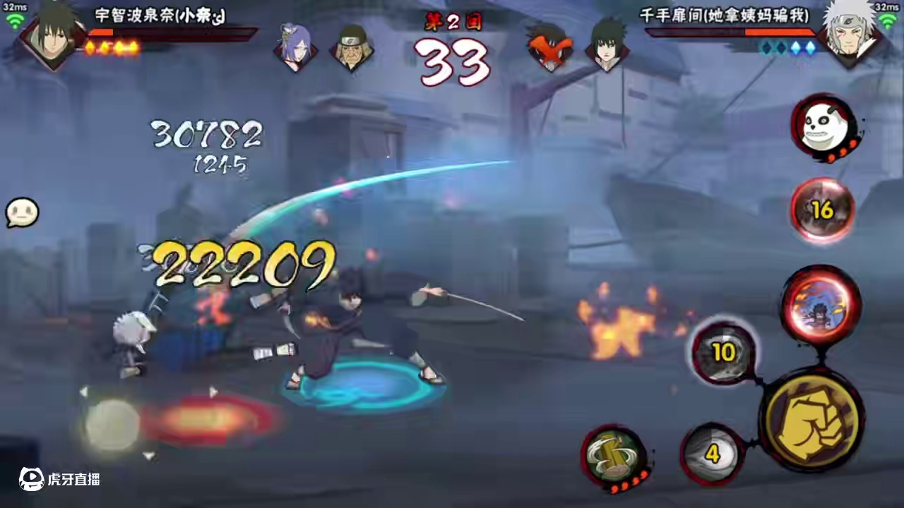 这场游戏已经结束了#火影忍者手游 #月老师