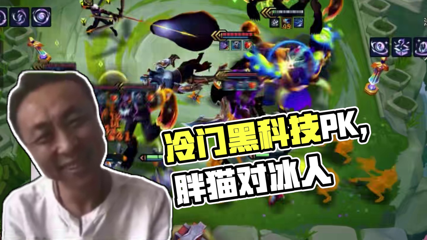 冷门黑科技迅捷胖猫vs三星鼻涕人？你认为版本五费卡之王是谁？ 