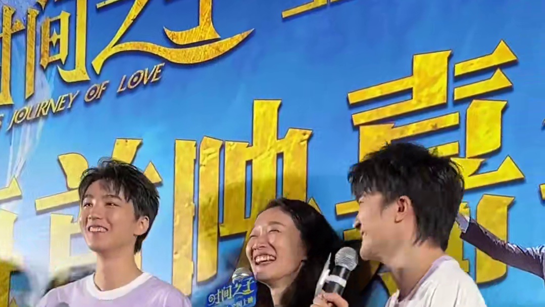 #王俊凯  是懂怎么用一句话让#周深  破防的！周深不服，角色名字这么长，在片中的重要性可见是不一般