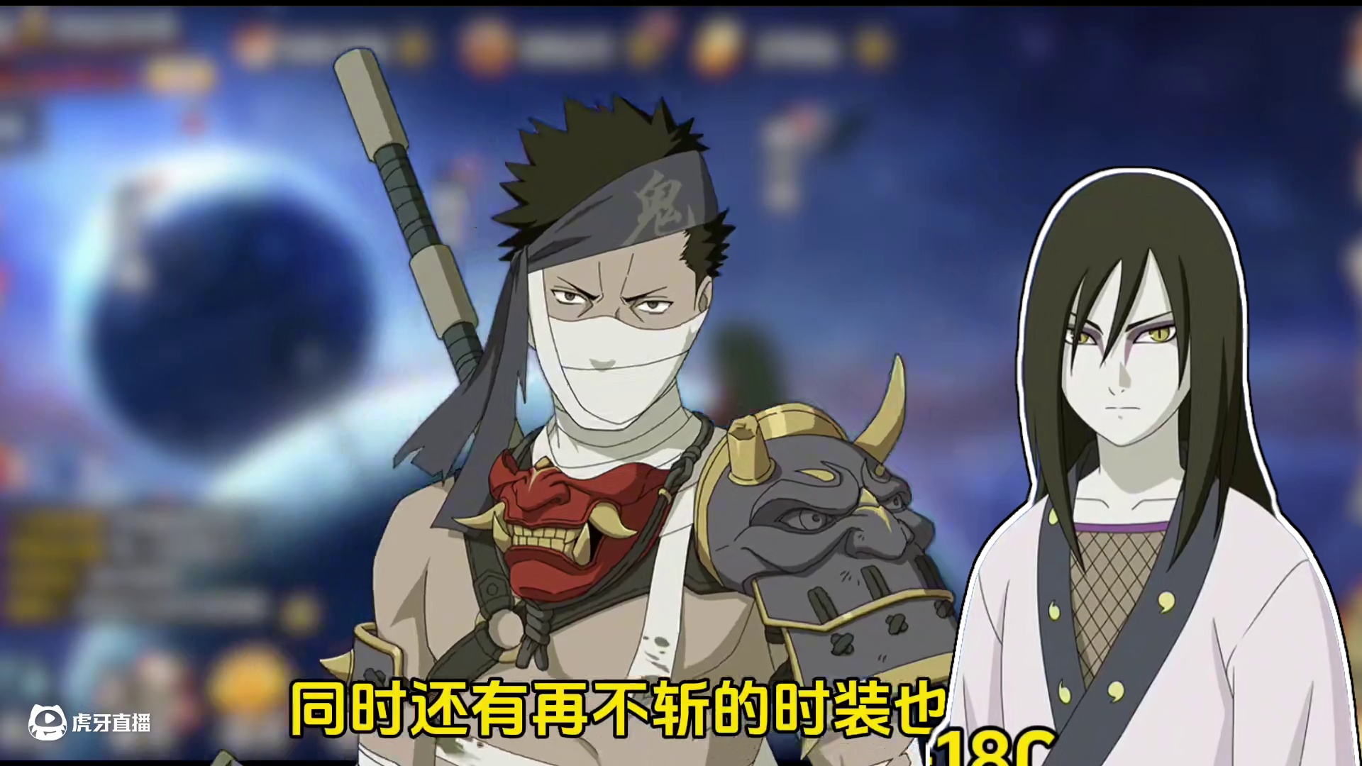 4300金币10个S忍礼包返场，漂泊再不斩返场，白领三天活斑 #火影忍者手游 #火影手游传说三忍自来