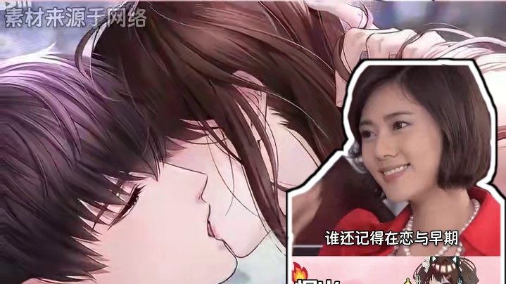 口嗨已成过去式 干实事才是现在时#恋与制作人 #许墨#游戏 #二次元 #乙游