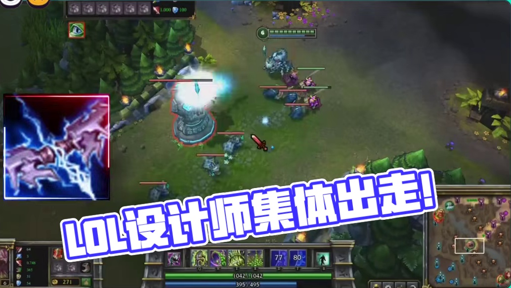 核心成员集体出走 LOL的设计师都跑去干嘛了？ #英雄联盟 #头号追击#游戏推荐 #免费游戏 #st