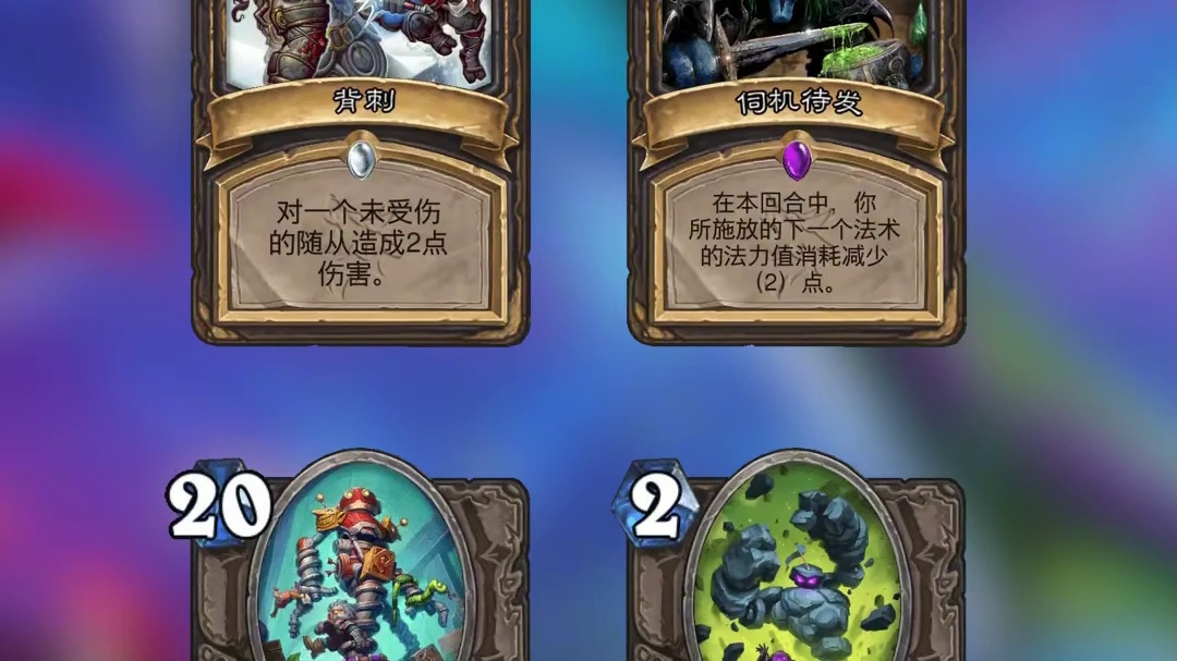 在天津火凤贼怎么玩？ #炉石传说#炉石#逗鱼时刻#天天卡牌#卡组攻略