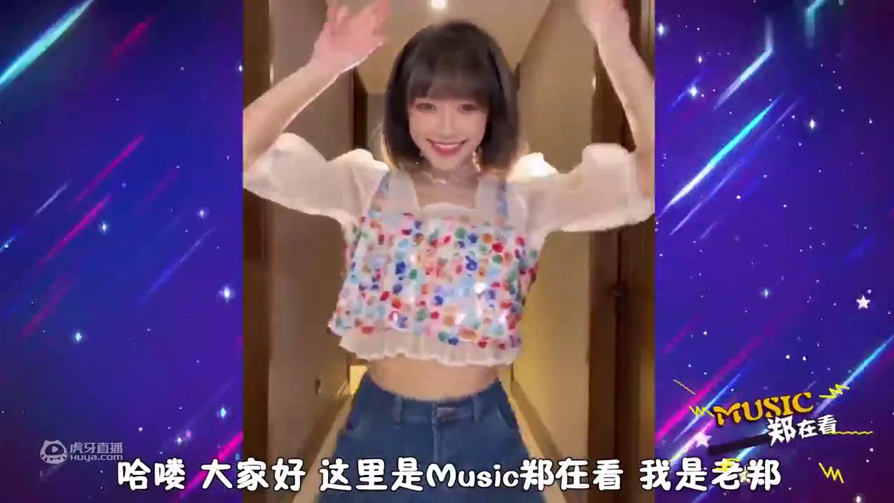 全网都在跳的“捣蒜舞”！小姐姐扭一扭，播放量直破30亿