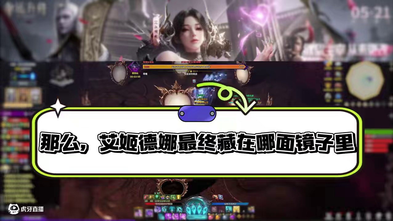 欢迎进入困魅入队考试系统 #命运方舟 #寻找命运方舟最有才的你 #命运方舟欲望轮回 #我自愿加入魅魔