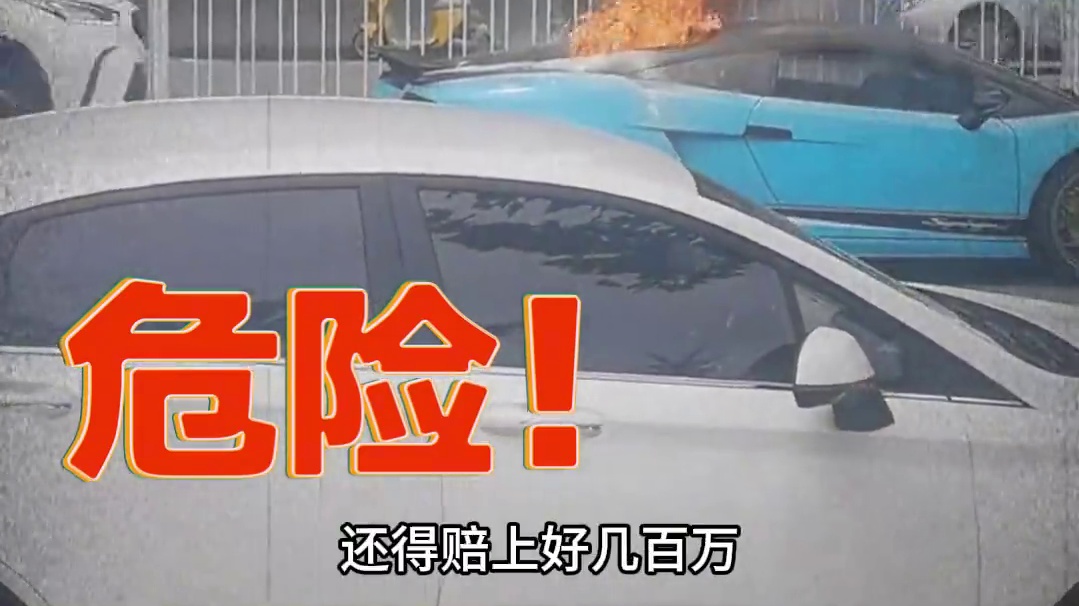 小伙租来兰博基尼结果着火了 #惊险一幕