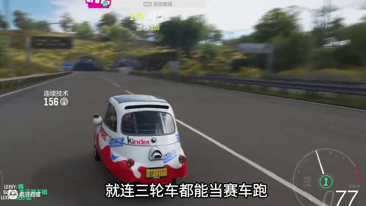 游戏里开这玩意到底有多刺激！！ #游戏鉴赏家 #游戏 #steam游戏