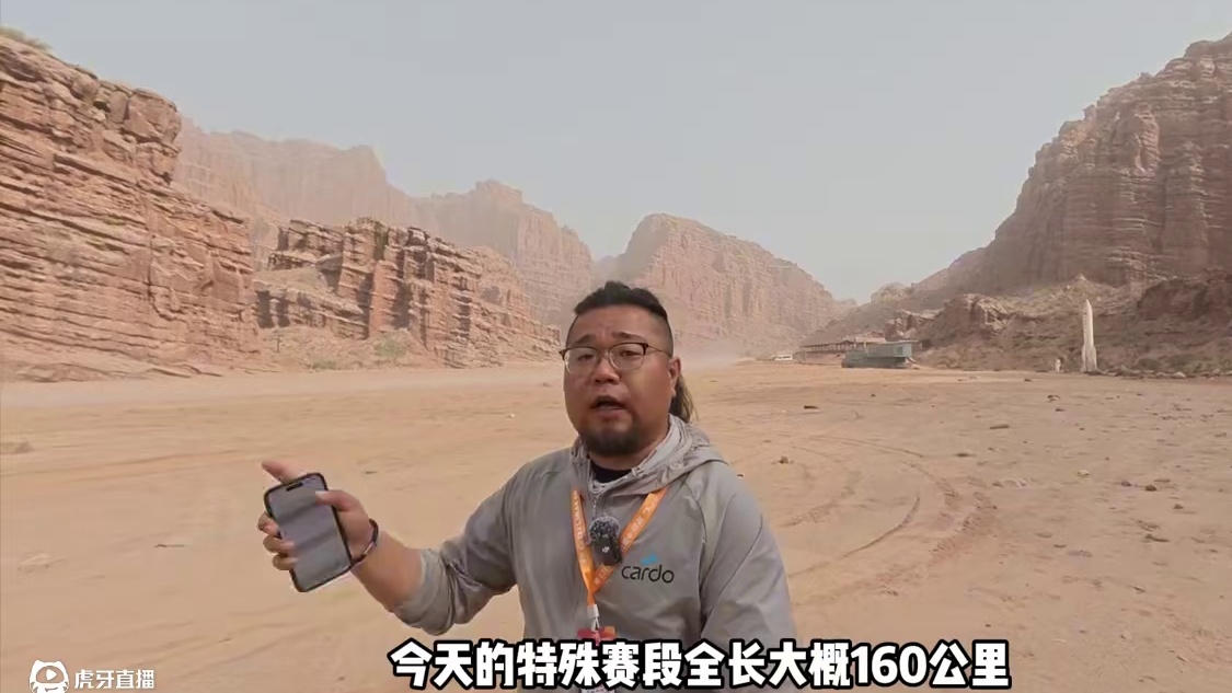 2025环塔拉力赛首个长赛段进入温宿大峡谷 摩托车组迎战速度与难度的双重挑战 #环塔拉力赛