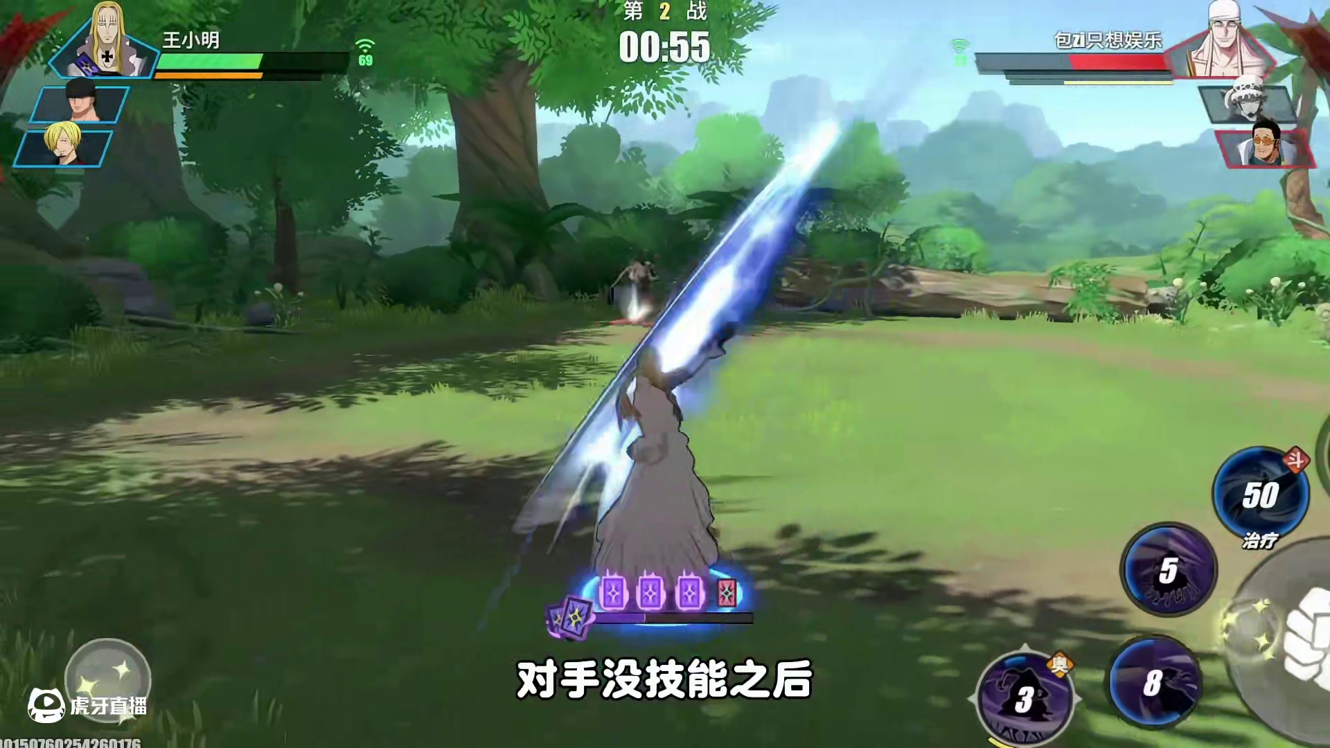 #游戏筑梦计划 #航海王热血航线
究极奥义bug